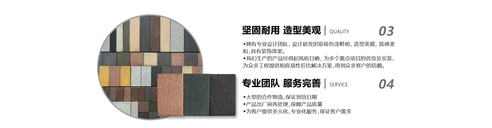 安徽pc彩磚pc廣場磚 安徽pc彩磚pc廣場磚